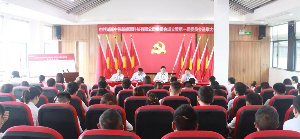 中国·tyc1286太阳成集团(股份)有限公司-官方网站