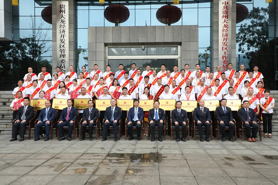 中国·tyc1286太阳成集团(股份)有限公司-官方网站