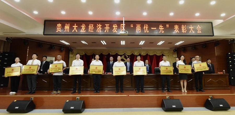 喜讯！太阳集团tyc1286新资料党支部荣获全省先进基层党组织