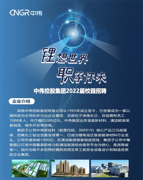 中国·tyc1286太阳成集团(股份)有限公司-官方网站