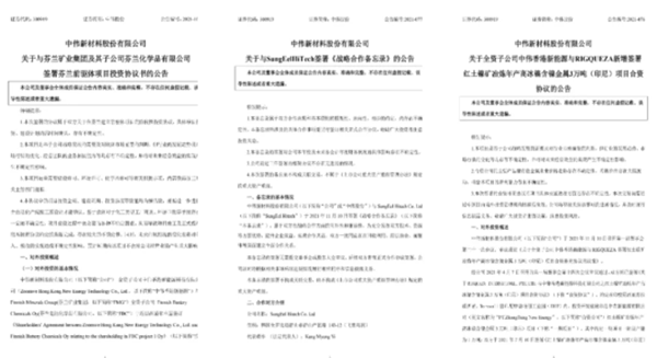 中国·tyc1286太阳成集团(股份)有限公司-官方网站