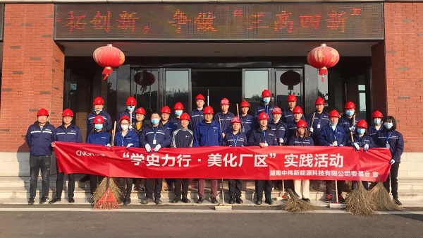 中部产业基地党委深刻推动“学史力行 美化厂区”实际活动