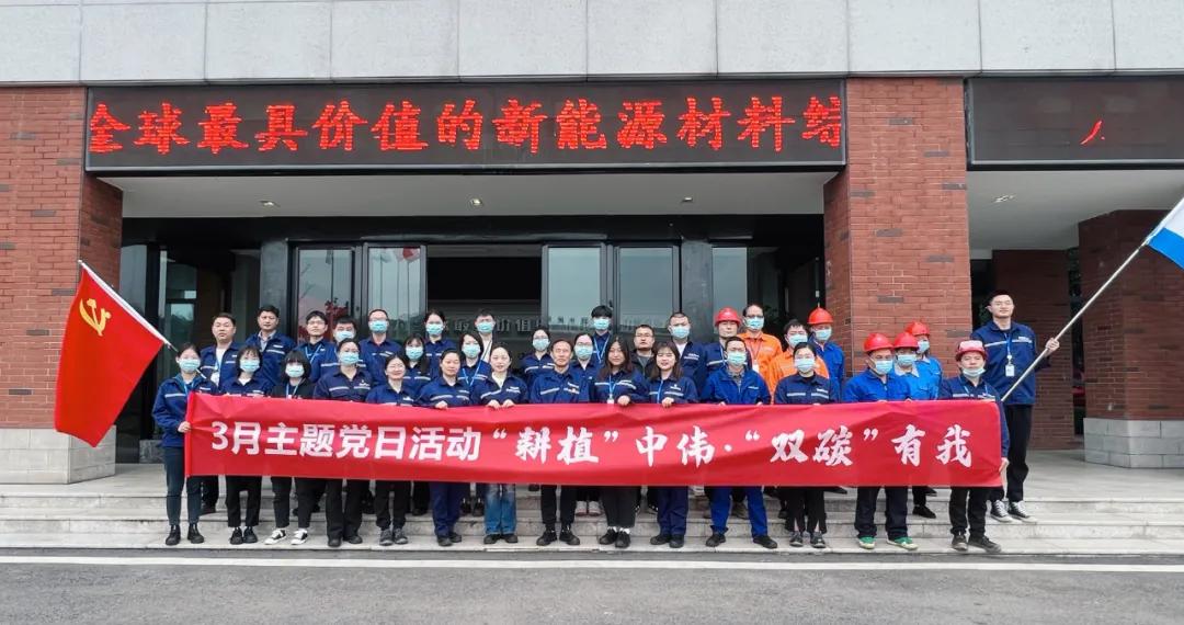 绿色动能 驶向将来丨钟注西部产业基地发展植树节活动