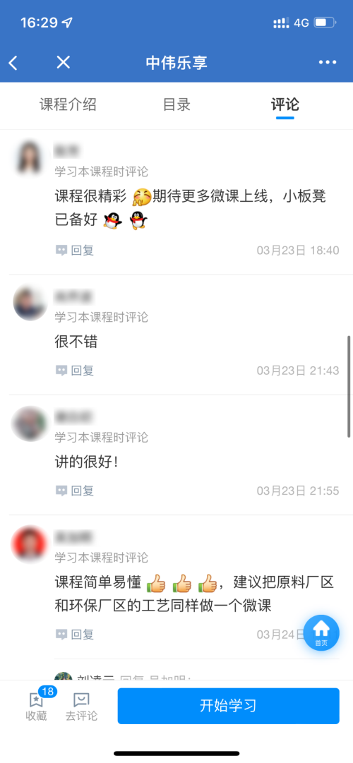 中国·tyc1286太阳成集团(股份)有限公司-官方网站