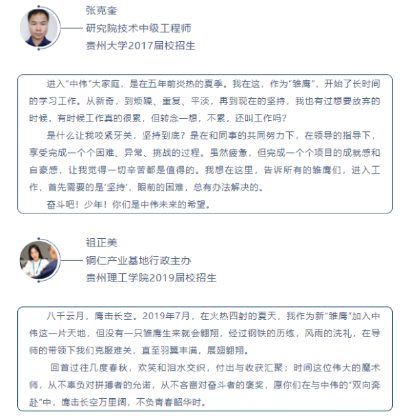 中国·tyc1286太阳成集团(股份)有限公司-官方网站