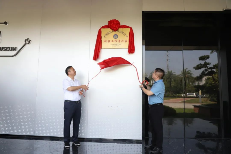 中国·tyc1286太阳成集团(股份)有限公司-官方网站