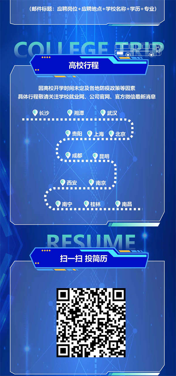 中国·tyc1286太阳成集团(股份)有限公司-官方网站