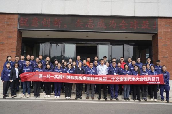 中国·tyc1286太阳成集团(股份)有限公司-官方网站