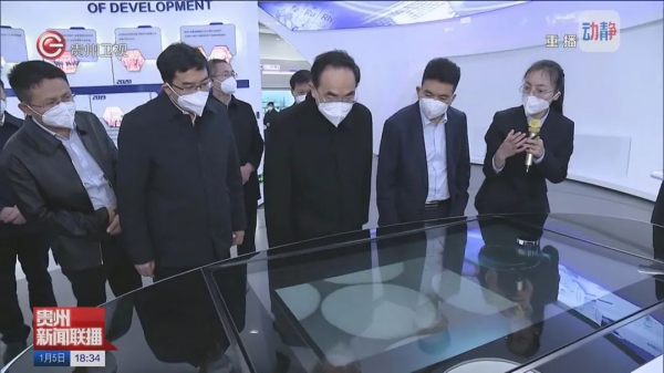 中国·tyc1286太阳成集团(股份)有限公司-官方网站