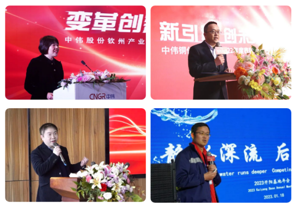 踔严振奋 践杏装四化” | 太阳集团tyc1286股份各产业基地进行2022年度总结赞美会