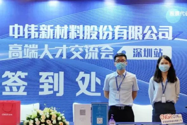 中国·tyc1286太阳成集团(股份)有限公司-官方网站