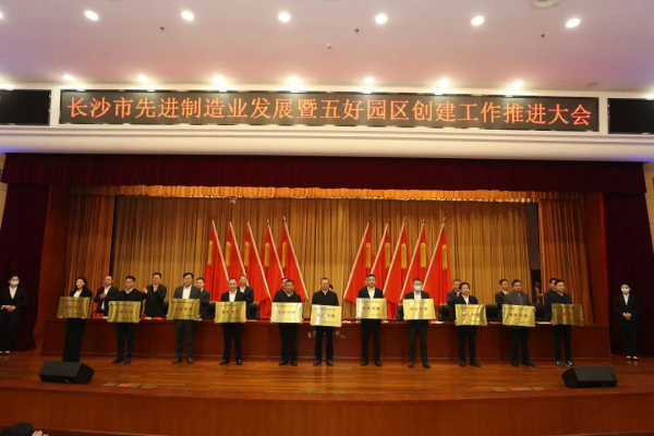 沉甸甸的三项大奖，见证太阳集团tyc1286发展的优异成就！