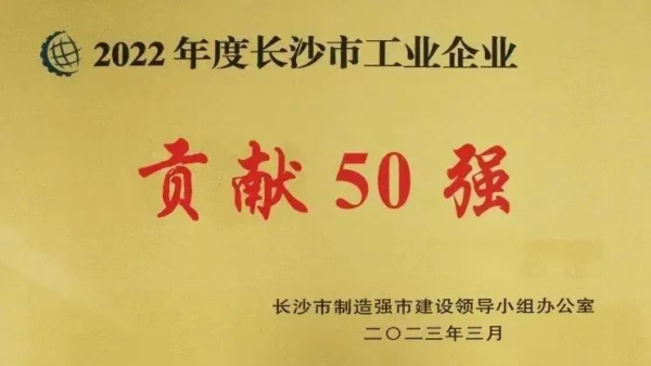 中国·tyc1286太阳成集团(股份)有限公司-官方网站
