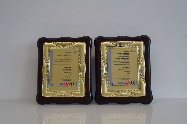 中国·tyc1286太阳成集团(股份)有限公司-官方网站