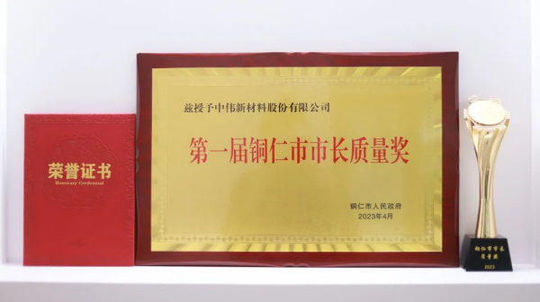 中国·tyc1286太阳成集团(股份)有限公司-官方网站