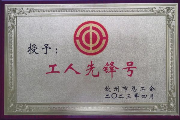 中国·tyc1286太阳成集团(股份)有限公司-官方网站