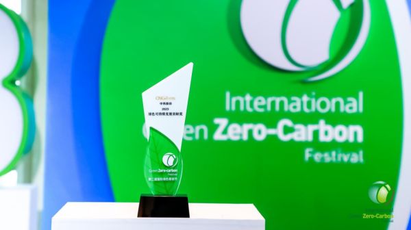 中国·tyc1286太阳成集团(股份)有限公司-官方网站