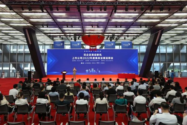 中国·tyc1286太阳成集团(股份)有限公司-官方网站