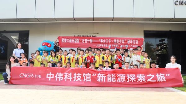 中国·tyc1286太阳成集团(股份)有限公司-官方网站