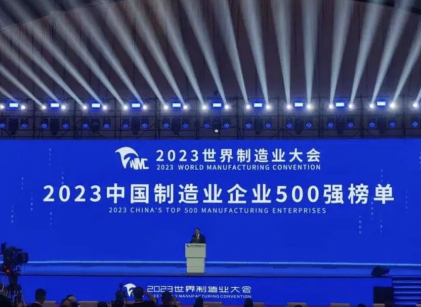 中国·tyc1286太阳成集团(股份)有限公司-官方网站