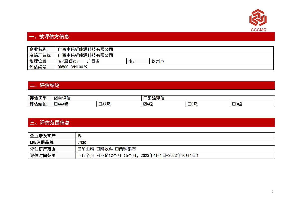中国·tyc1286太阳成集团(股份)有限公司-官方网站