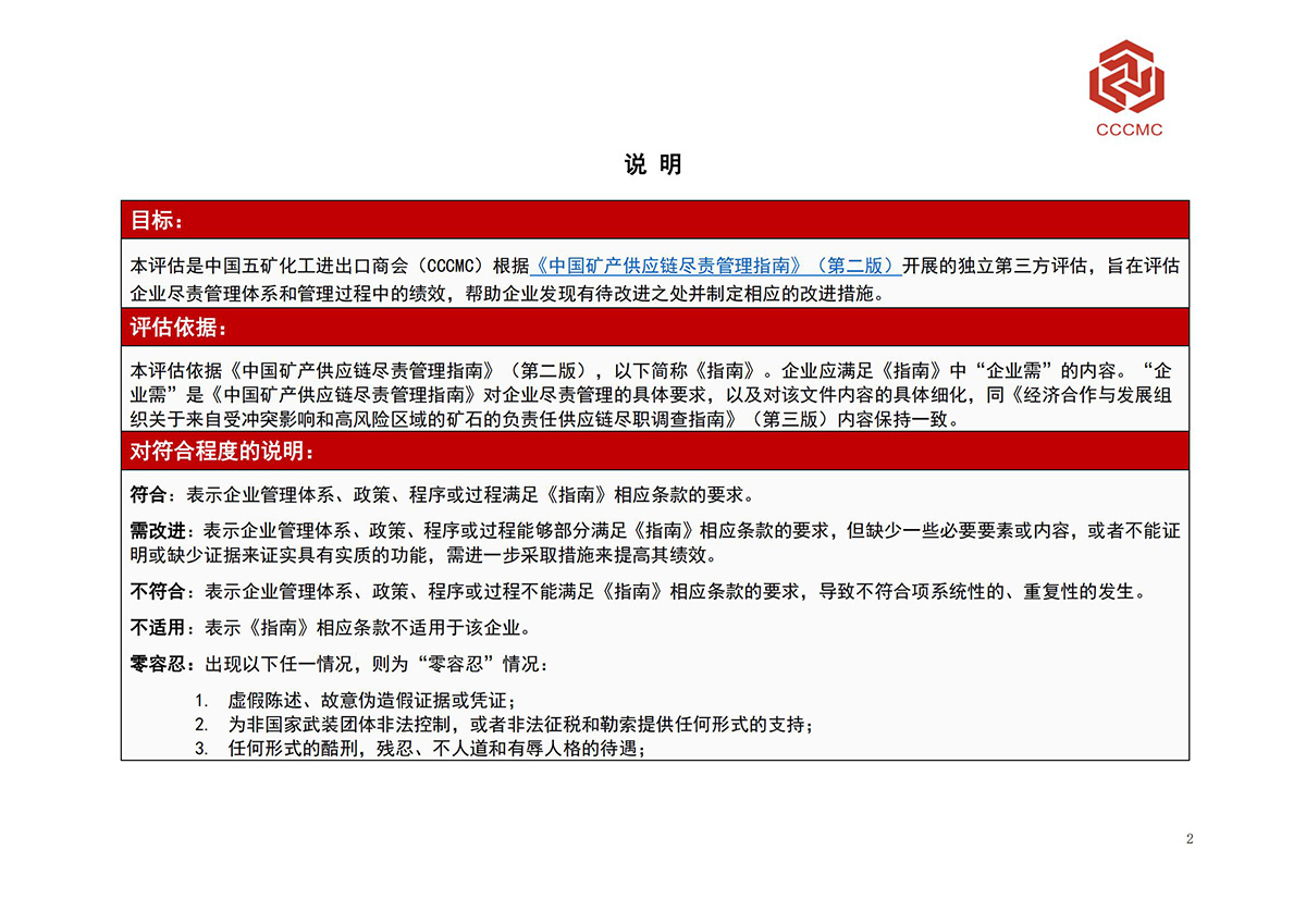 中国·tyc1286太阳成集团(股份)有限公司-官方网站