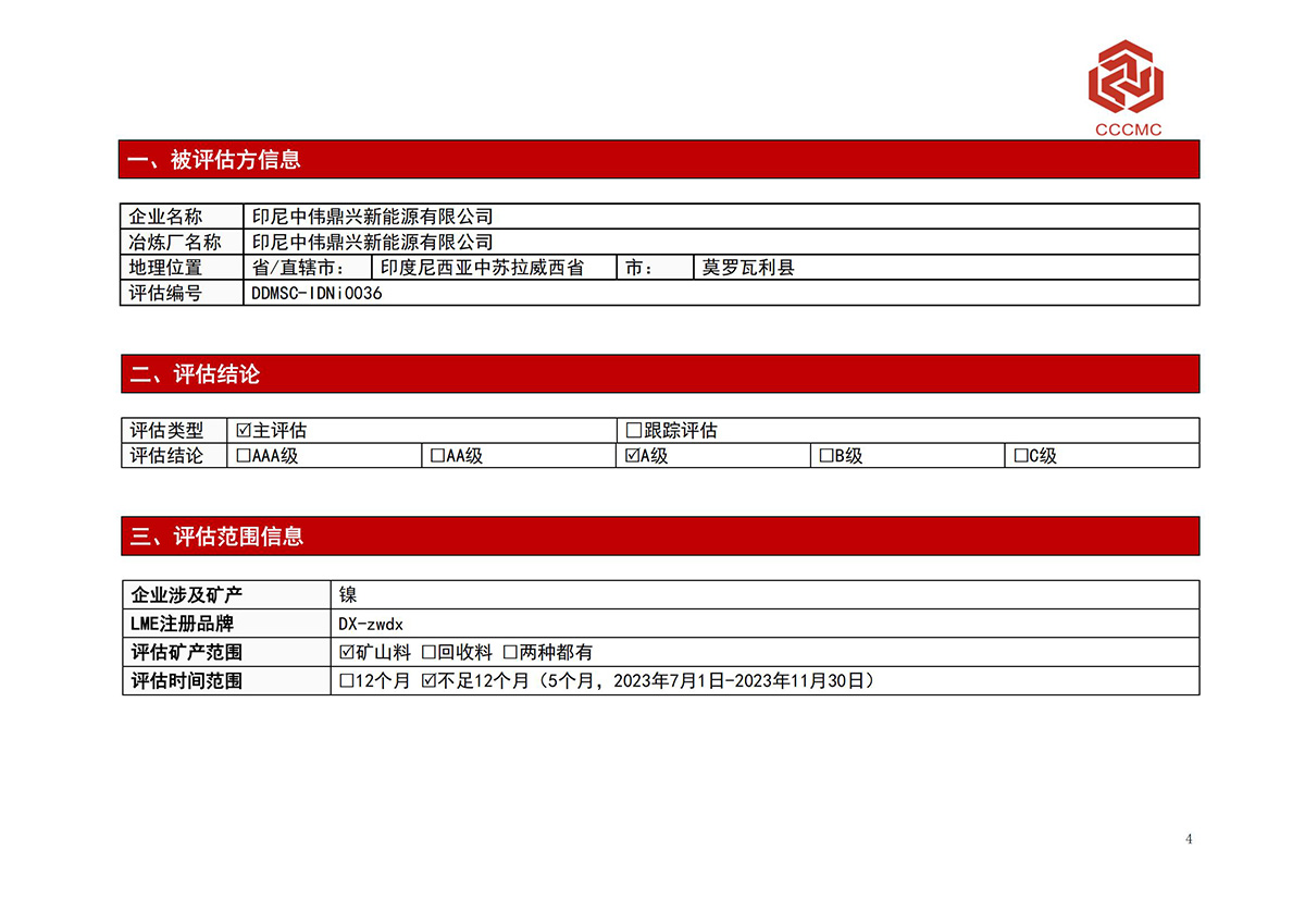 中国·tyc1286太阳成集团(股份)有限公司-官方网站