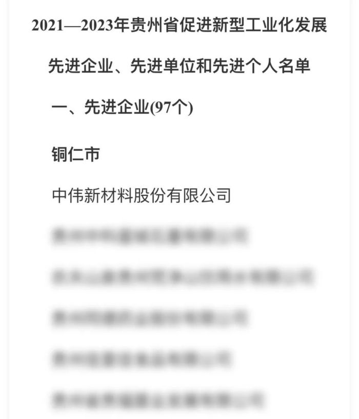 中国·tyc1286太阳成集团(股份)有限公司-官方网站