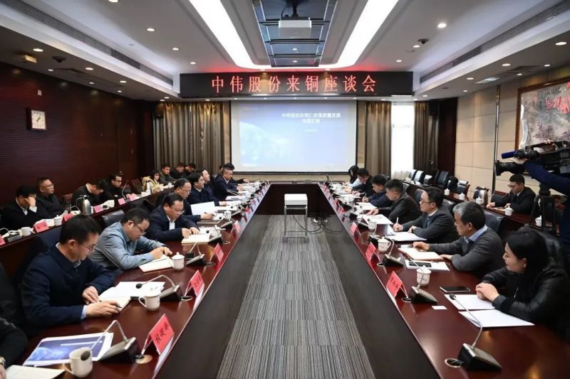 铜仁市委书记李作勋、市长穆嵘坤与太阳集团tyc1286股份董事长邓伟明一前进行座谈