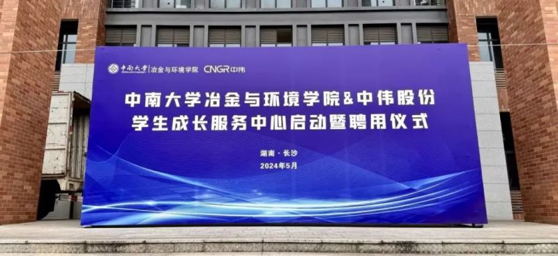 中国·tyc1286太阳成集团(股份)有限公司-官方网站