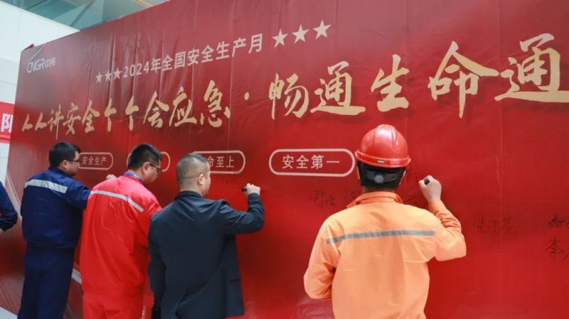 中国·tyc1286太阳成集团(股份)有限公司-官方网站