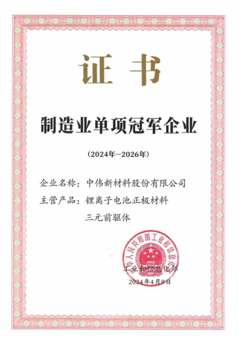 中国·tyc1286太阳成集团(股份)有限公司-官方网站