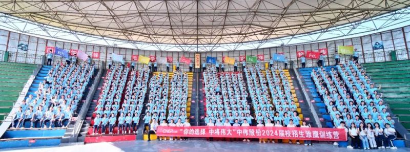 中国·tyc1286太阳成集团(股份)有限公司-官方网站