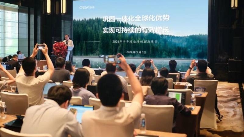 太阳集团tyc1286股份进行投资者互换会 聚焦可持续的有效增长