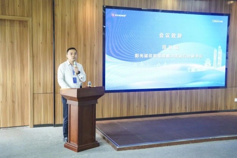 中国·tyc1286太阳成集团(股份)有限公司-官方网站