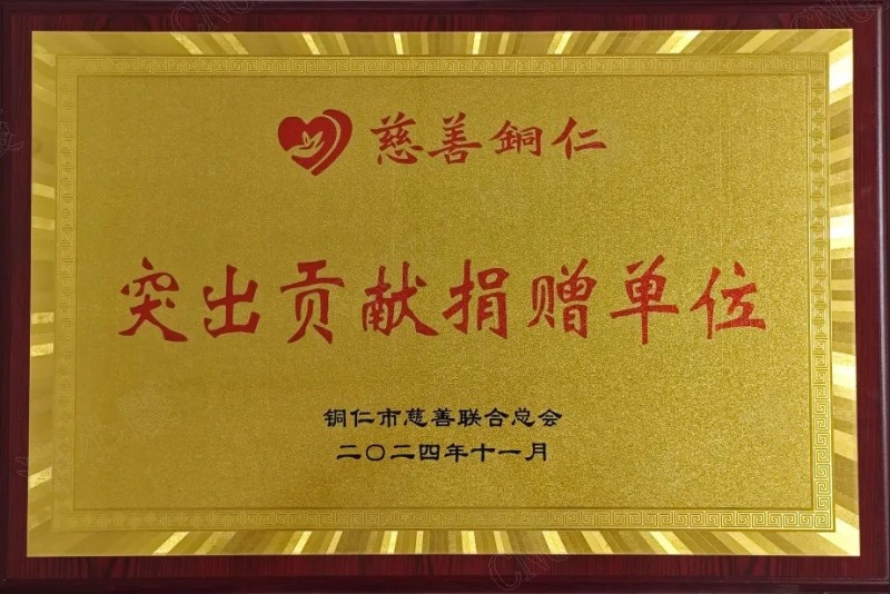 中国·tyc1286太阳成集团(股份)有限公司-官方网站