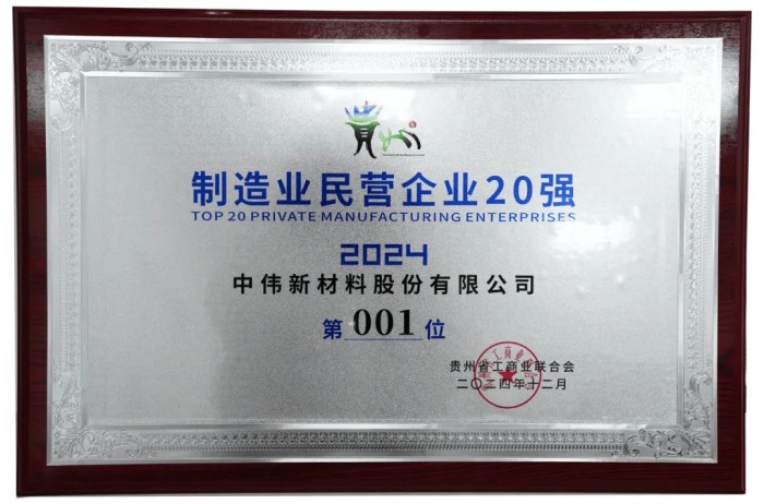 中国·tyc1286太阳成集团(股份)有限公司-官方网站