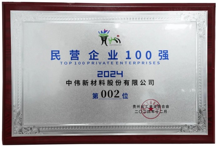 中国·tyc1286太阳成集团(股份)有限公司-官方网站