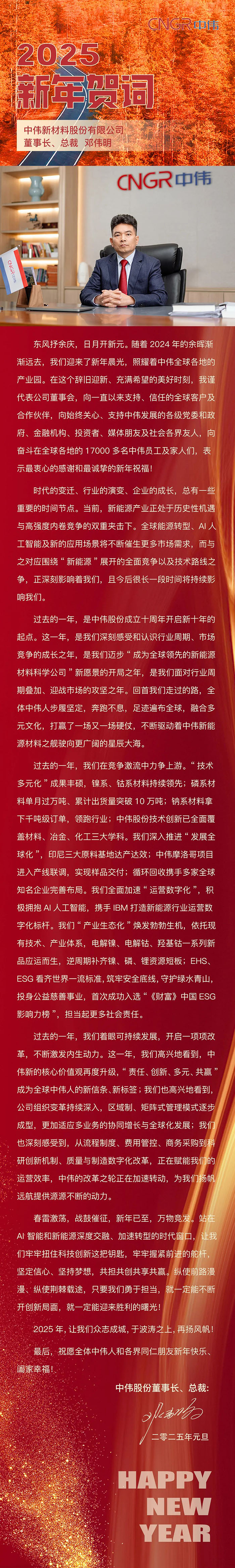 中国·tyc1286太阳成集团(股份)有限公司-官方网站