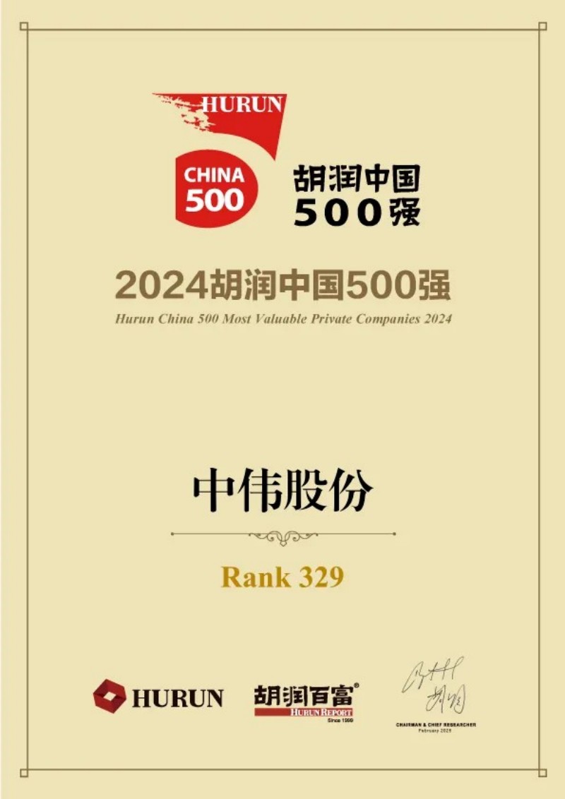 中国·tyc1286太阳成集团(股份)有限公司-官方网站