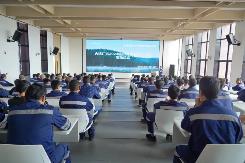 中国·tyc1286太阳成集团(股份)有限公司-官方网站