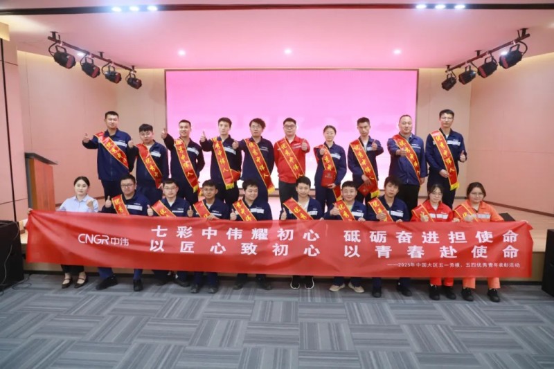 中国·tyc1286太阳成集团(股份)有限公司-官方网站