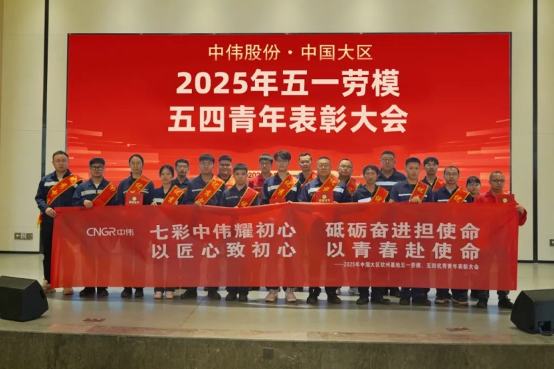 中国·tyc1286太阳成集团(股份)有限公司-官方网站