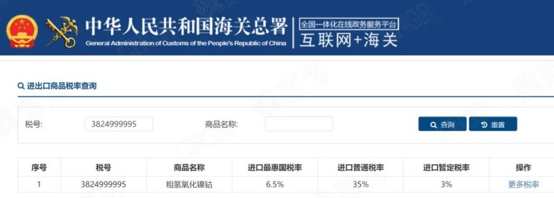 中国·tyc1286太阳成集团(股份)有限公司-官方网站