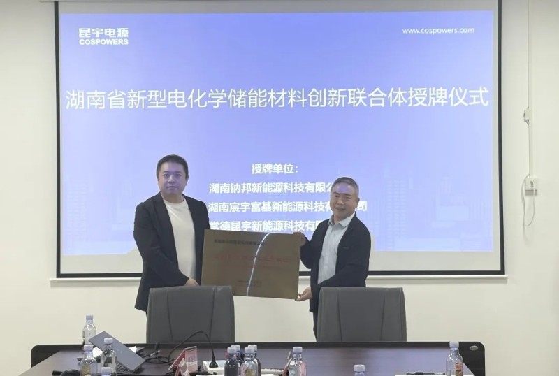 中国·tyc1286太阳成集团(股份)有限公司-官方网站