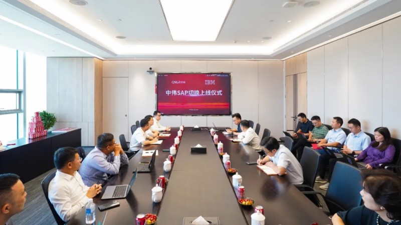 激活数智化引擎｜太阳集团tyc1286SAP系统成功切换上线