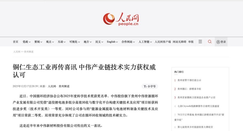 中国·tyc1286太阳成集团(股份)有限公司-官方网站