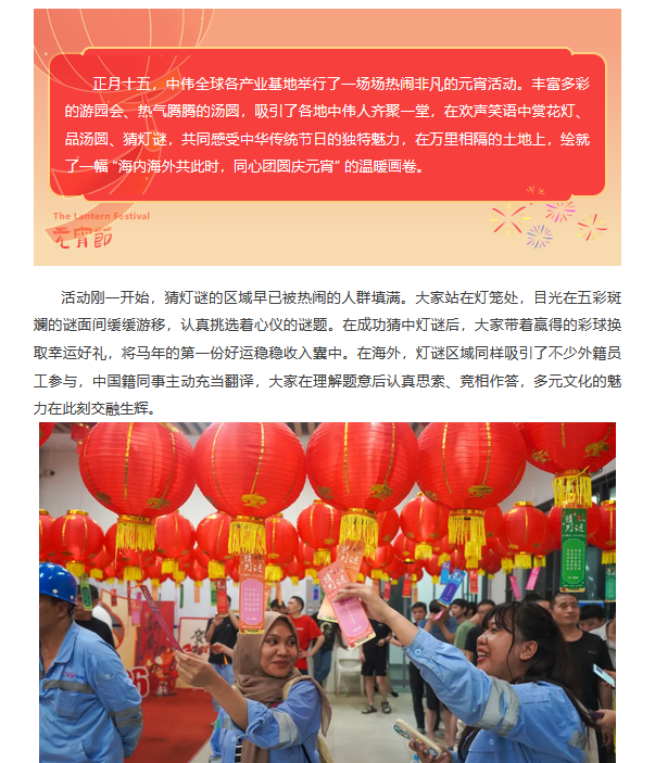 中国·tyc1286太阳成集团(股份)有限公司-官方网站