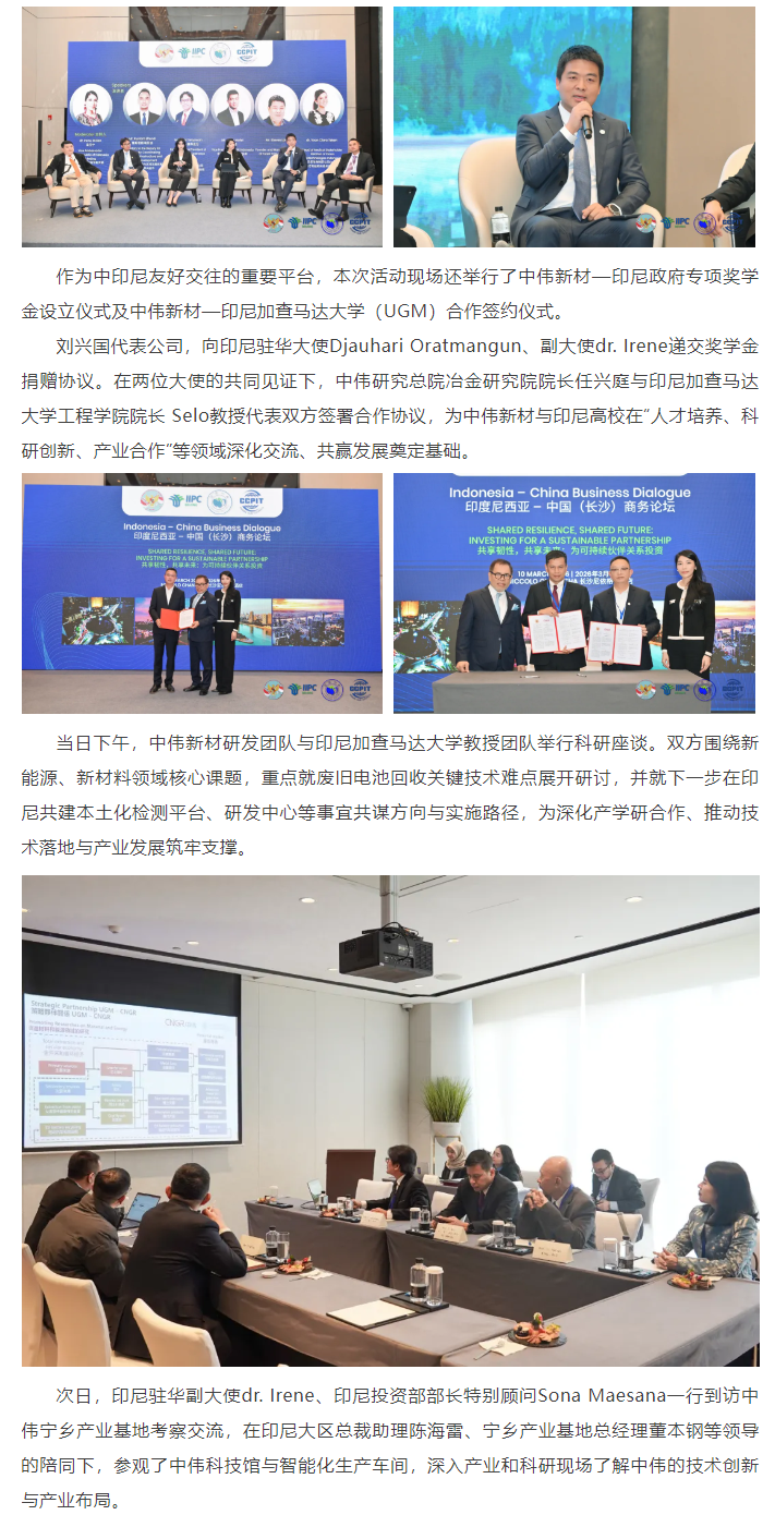 中国·tyc1286太阳成集团(股份)有限公司-官方网站