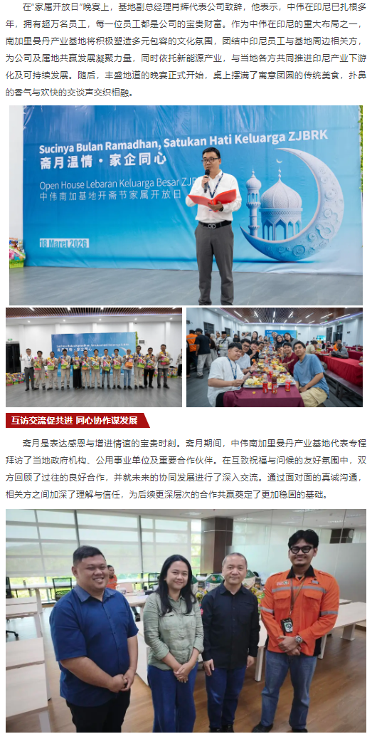 中国·tyc1286太阳成集团(股份)有限公司-官方网站